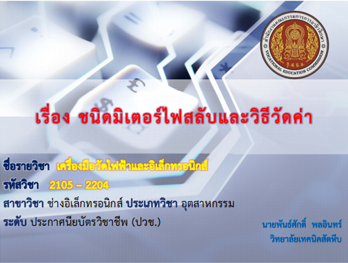 ภาพปก